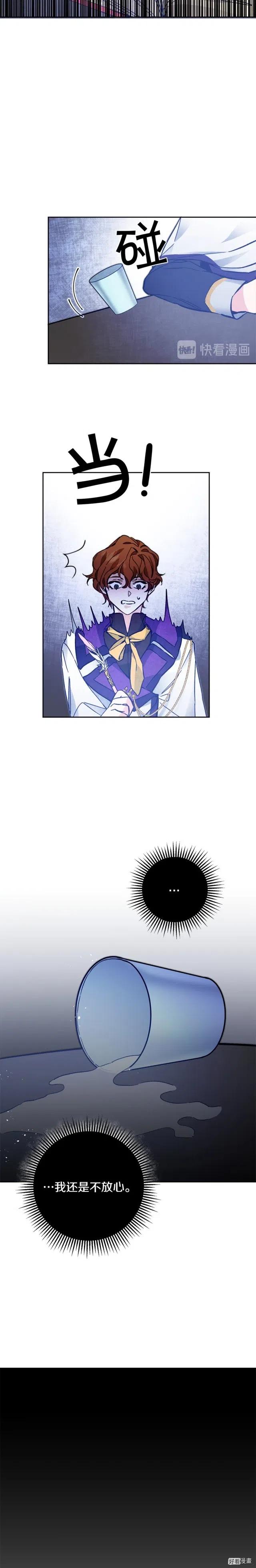 第33话2