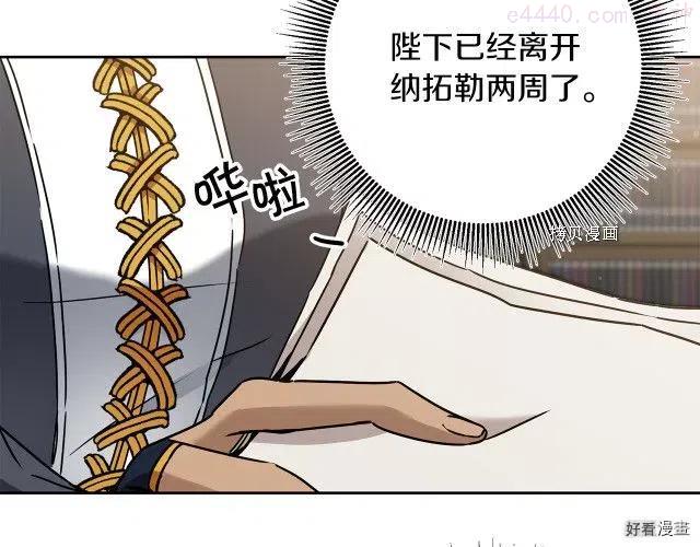 第81话2