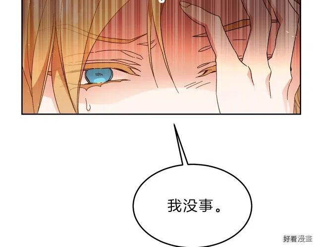 第21话3
