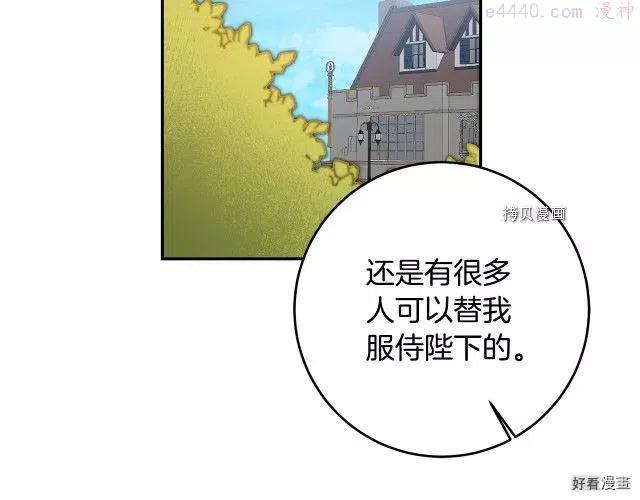 第86话1