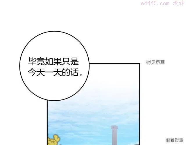 第86话0