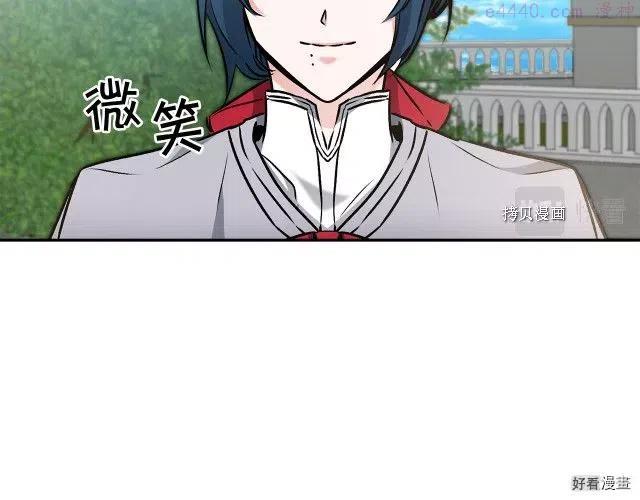 第86话3