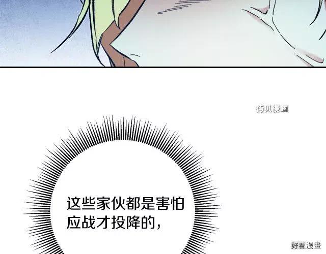 第51话2