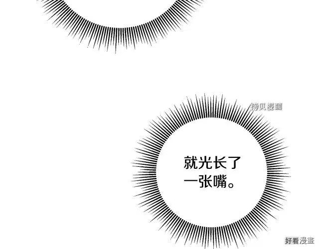 第51话3