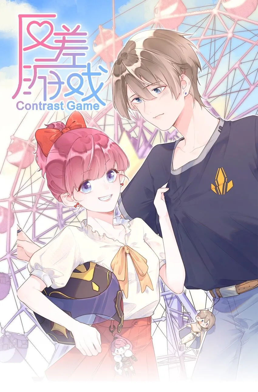 第13话 我不是他女朋友0