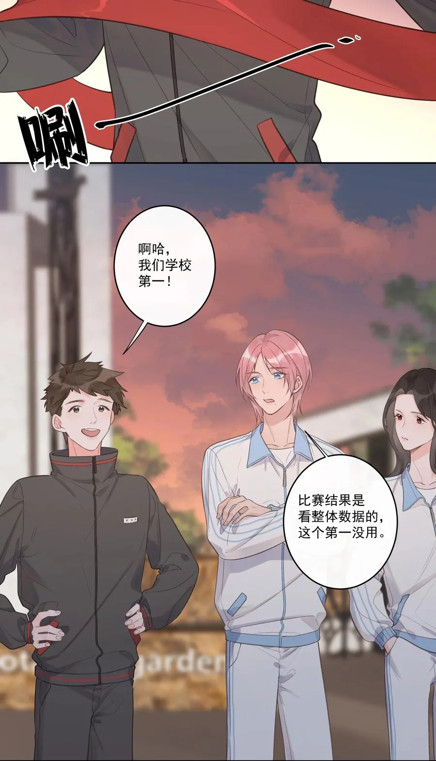 第58话 浮于水面3