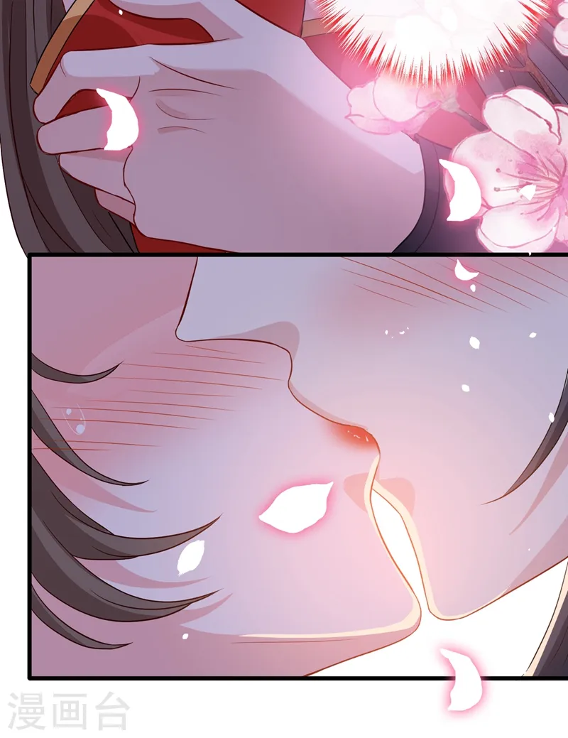 兽黑狂妃小说番茄全文漫画,第40话 你我之间不必言谢~3图