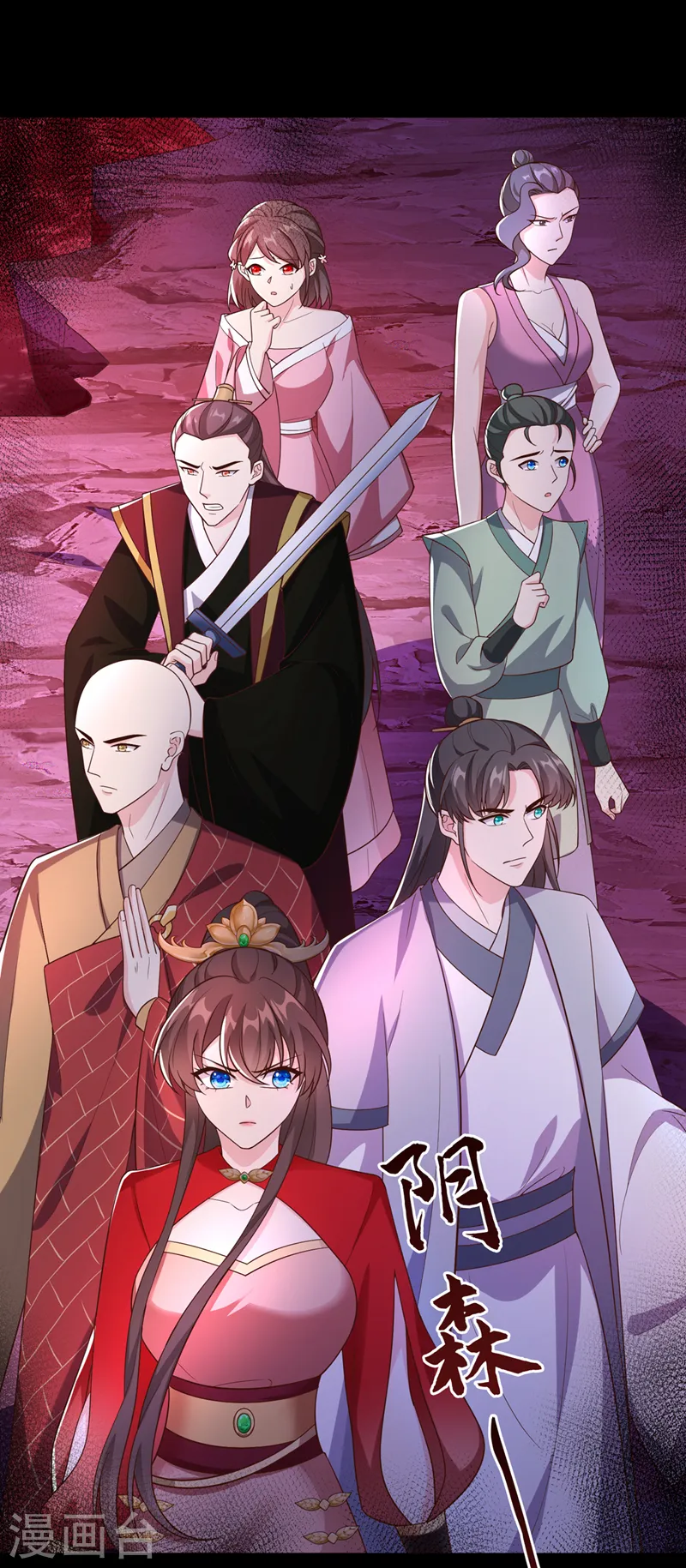 兽黑狂妃小说番茄全文漫画,第218话 是活人的味道！5图