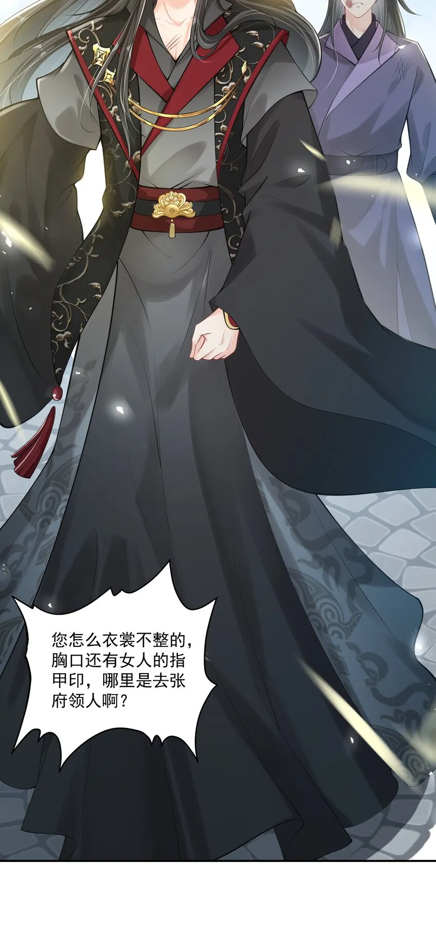 穿越后被迫和死对头HE了漫画,07 她竟如此在意我4图