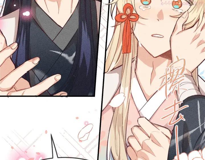 道士x契约妖更新到109了吗漫画,第10话 狐妖签订契约5图