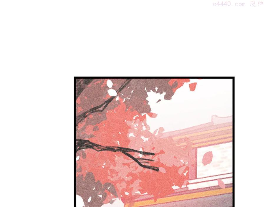 道士契约妖狐广播剧漫画,第29话 狐妖受人关注1图