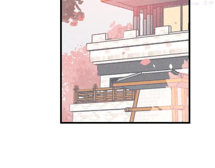 道士契约妖狐广播剧漫画,第29话 狐妖受人关注2图