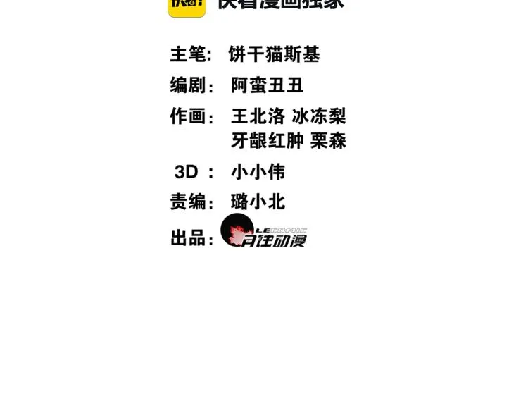 离尘古琴辅助材料漫画,第8话  喝酒误事趁人之危2图