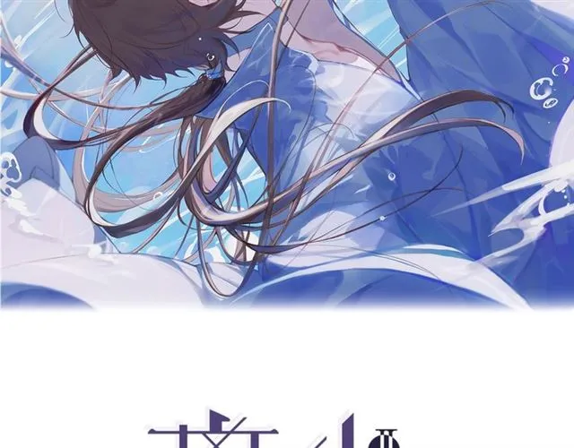 第15话药引1