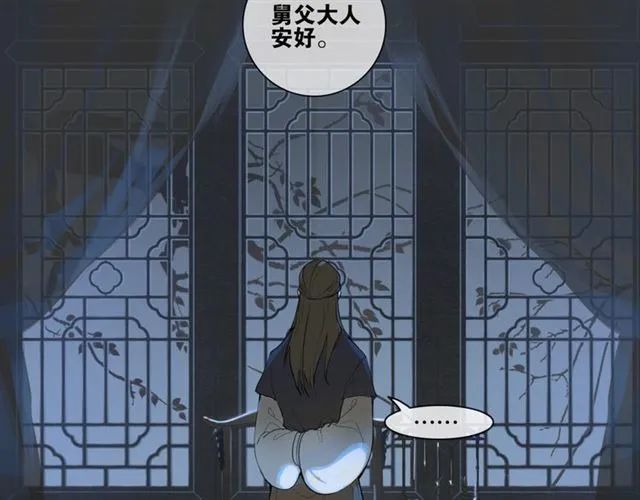 第3话  惩罚4