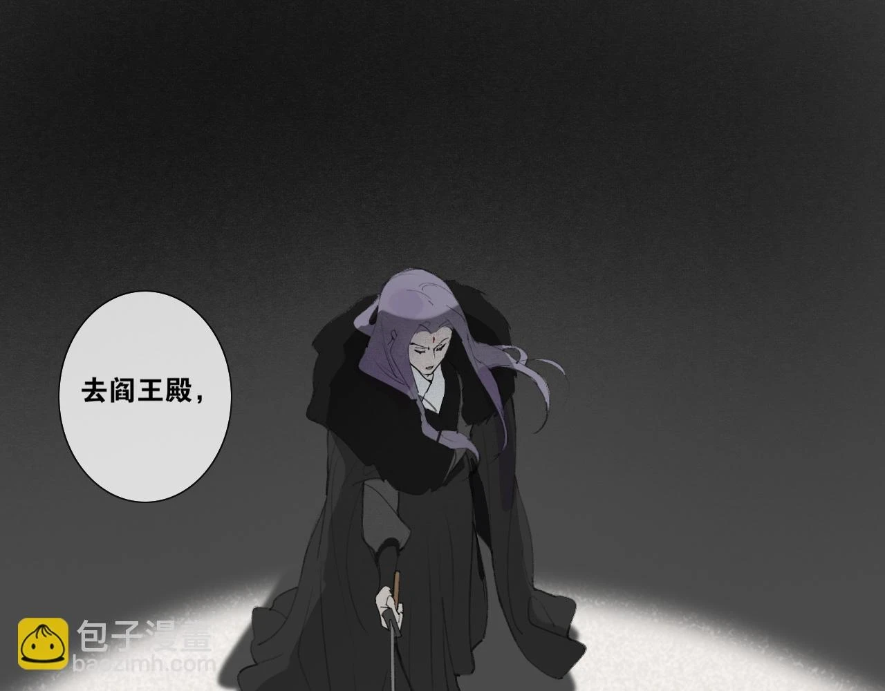 离尘香割紫云来什么意思漫画,第44话  意外的绝杀5图