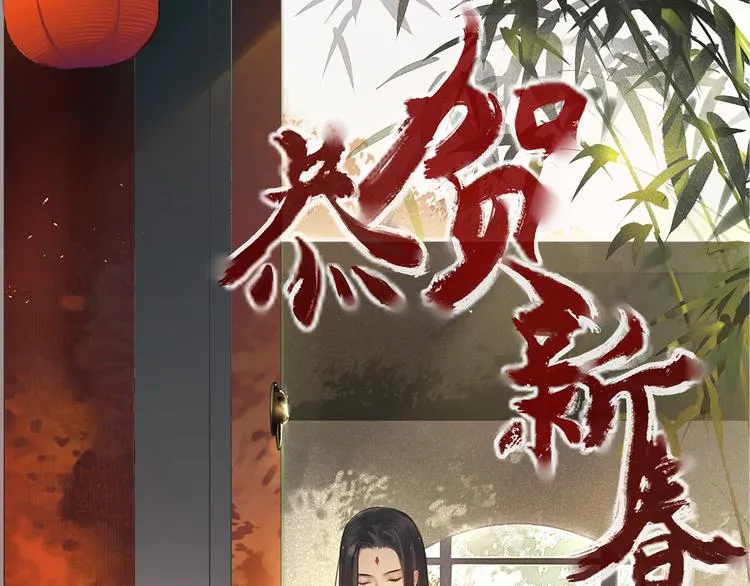 第11话  聚宝盆成精？0