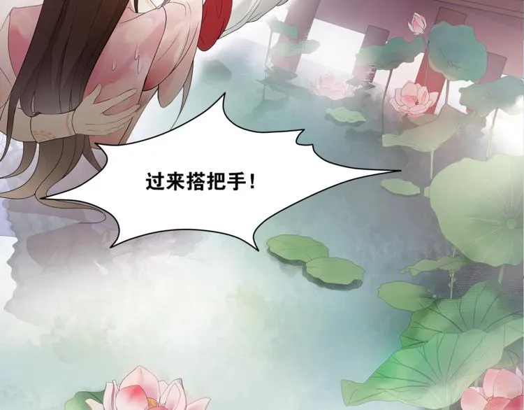 第4话 别动我的人3