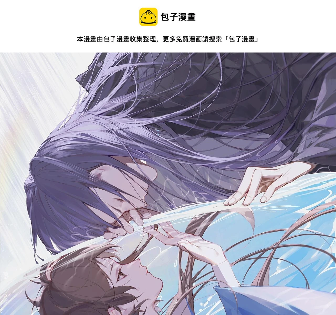 第53话  引恨0