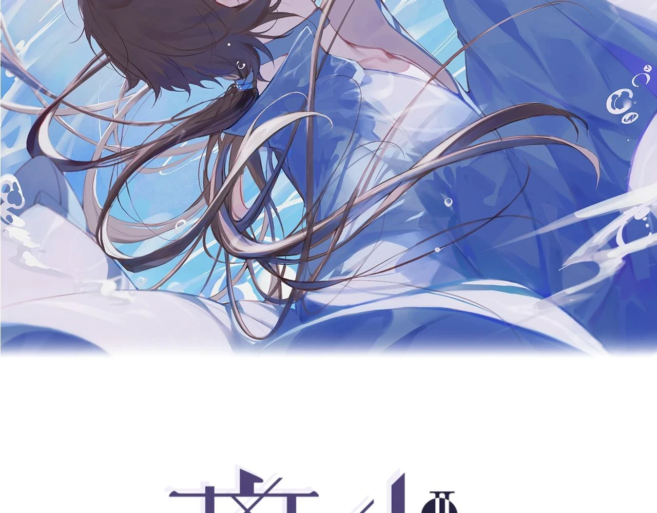 第50话  两难1
