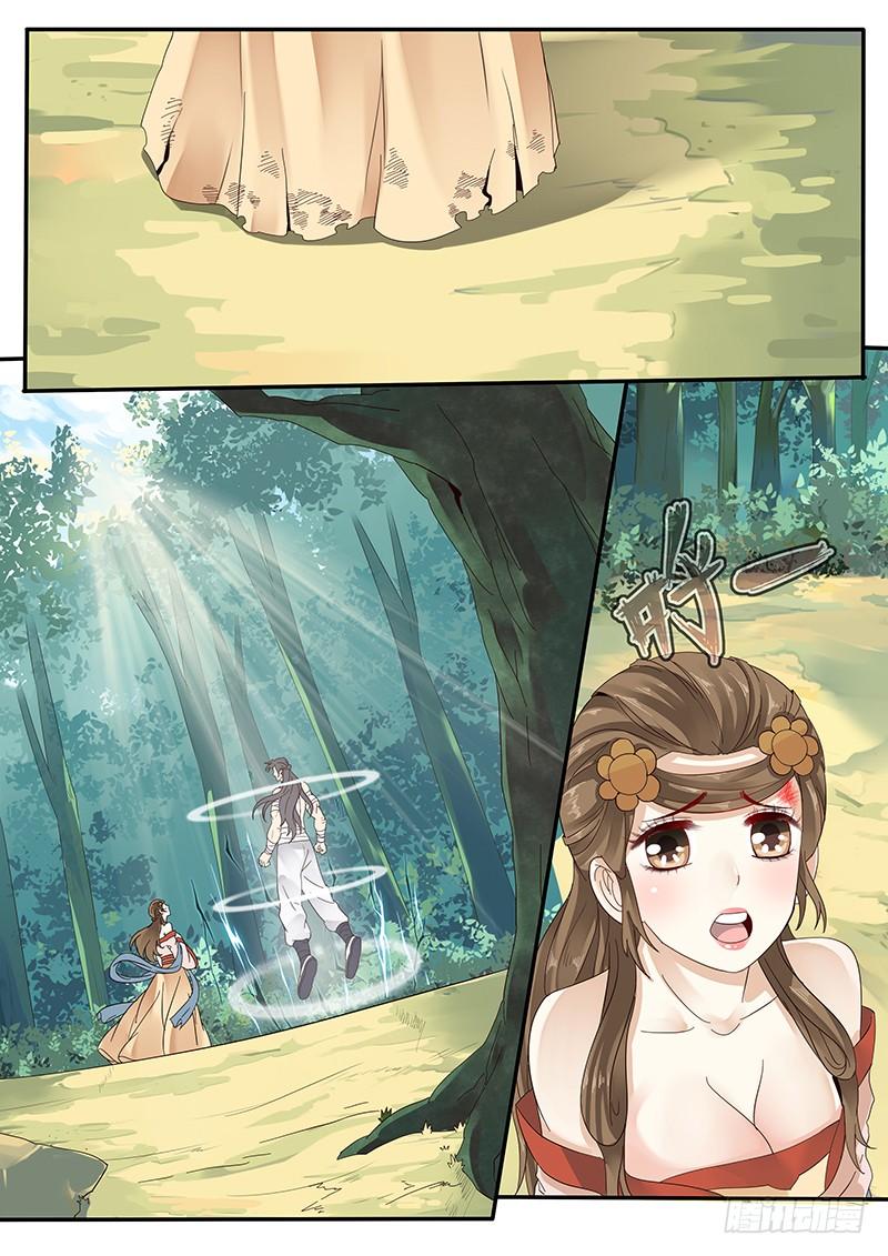 贞操拯救者漫画下拉式漫画,35.坦白真相2图