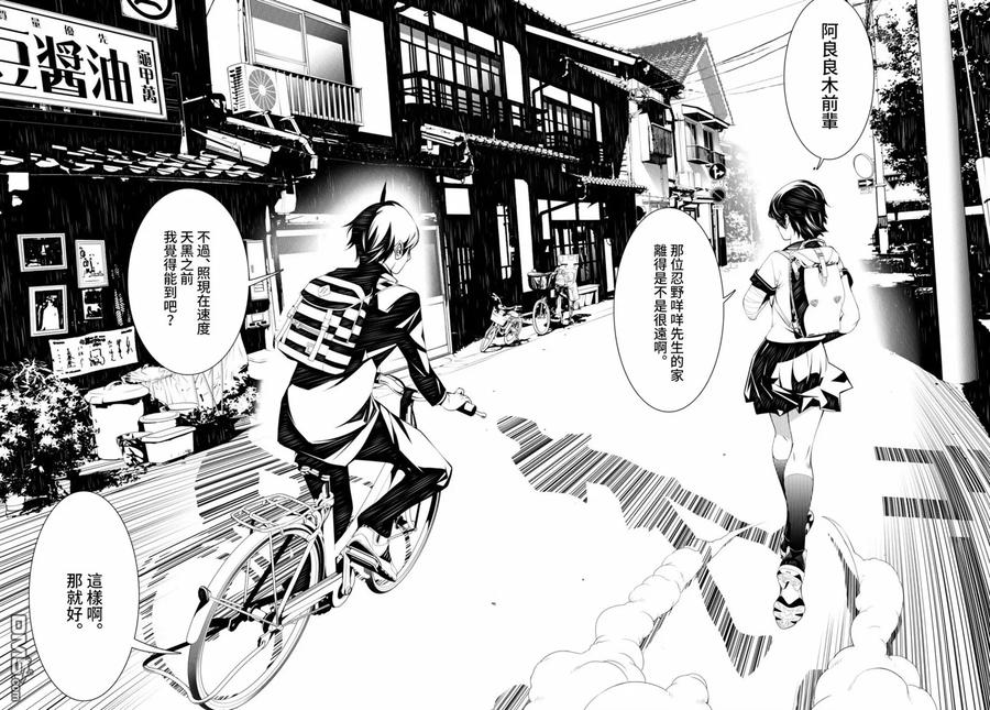 化物语中战场原黑仪的配音是谁漫画,332图