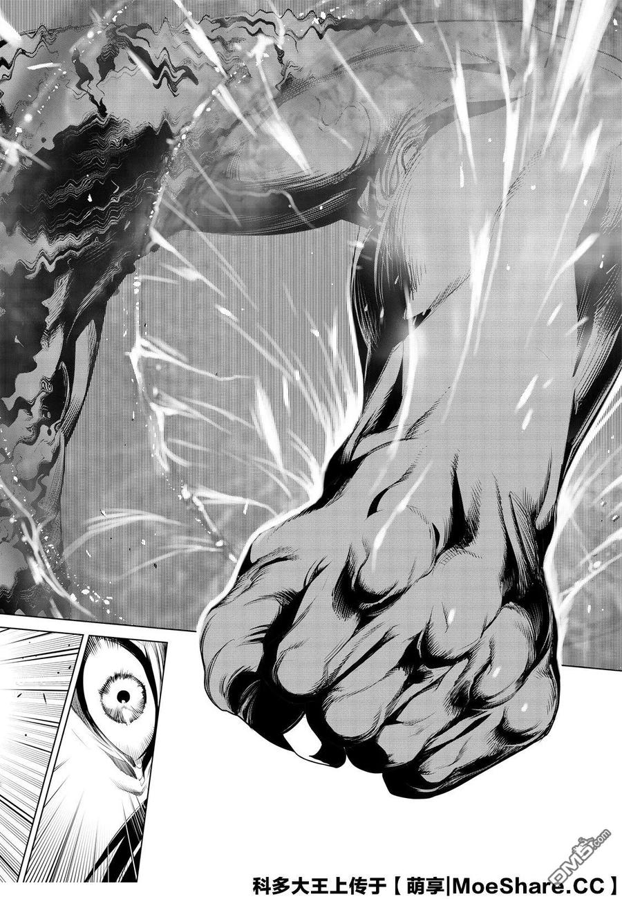 化物语在线观看完整版动漫樱花动漫漫画,79 794图
