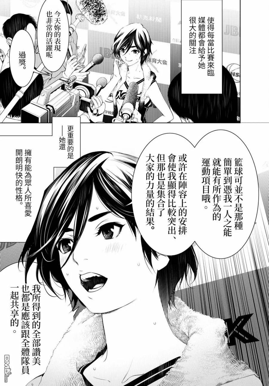 化物语中战场原黑仪的配音是谁漫画,244图