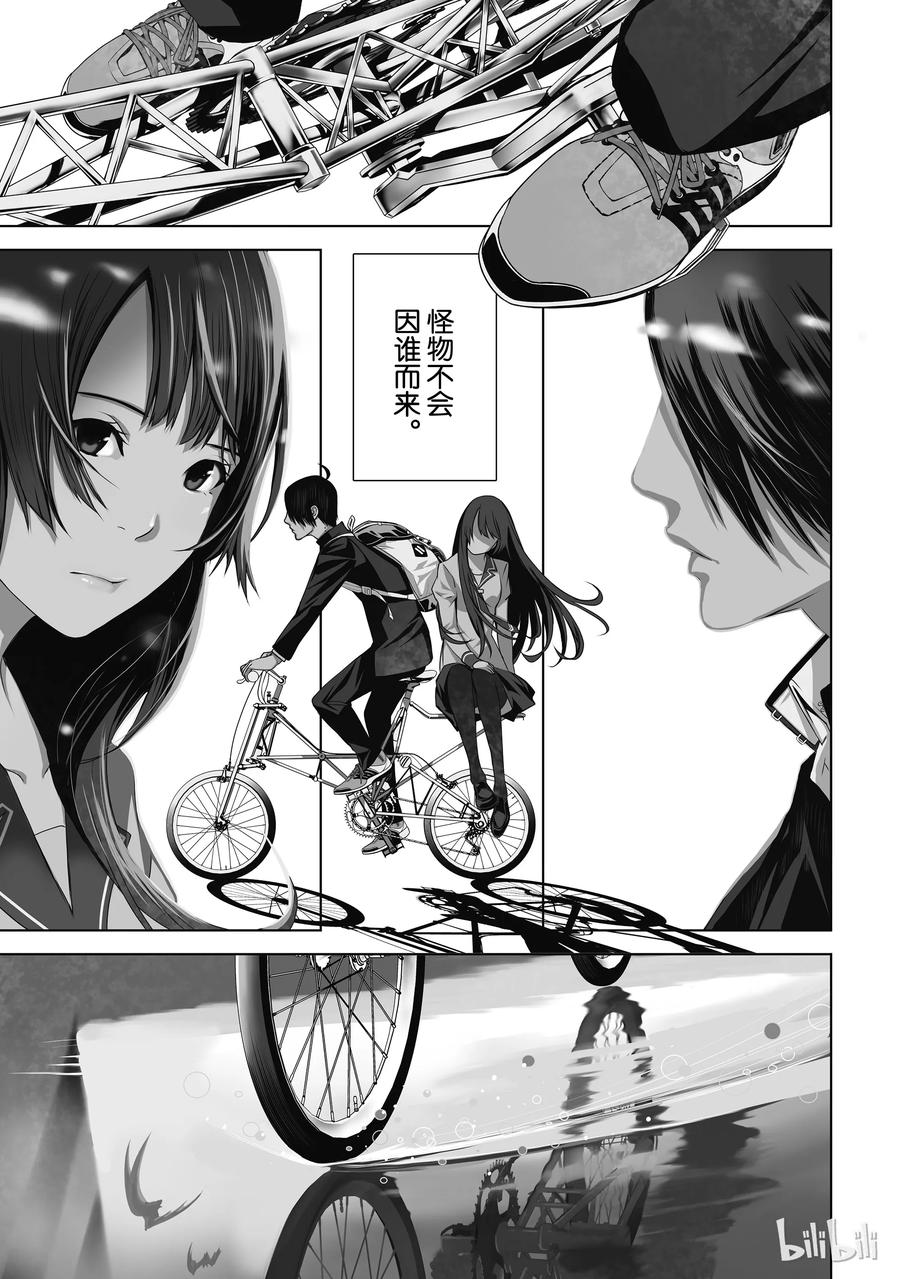 化物语系列漫画,14图