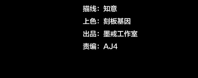 末日转职免费漫画漫画,第一话：史上最弱讨伐者4图