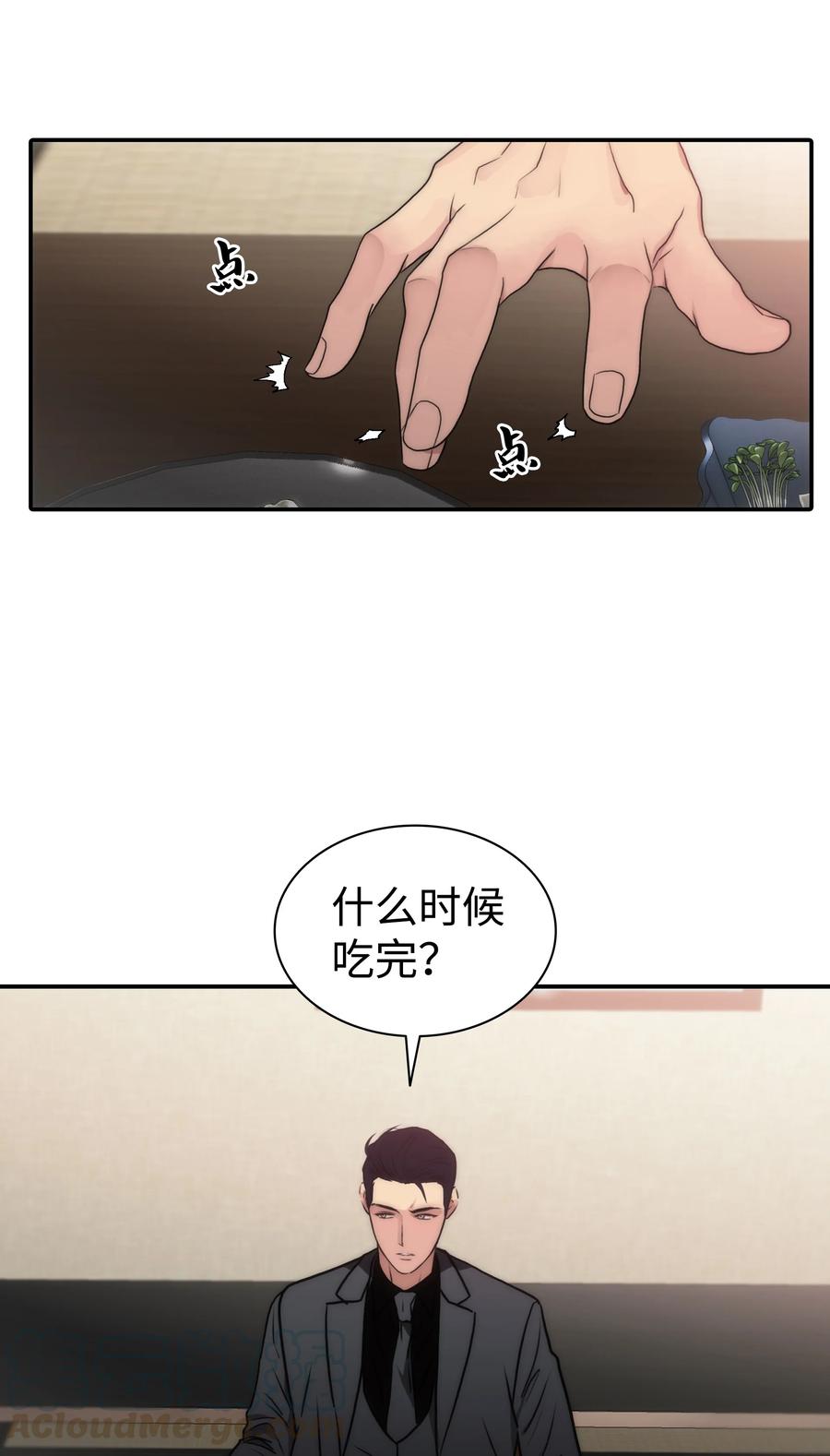 响弦文字漫画完整版哪里可以看漫画,26 小猫咪还是大老虎？1图