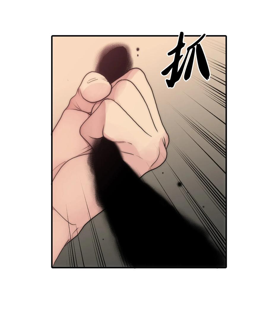 响弦文字图片漫画,23 及时刹车2图