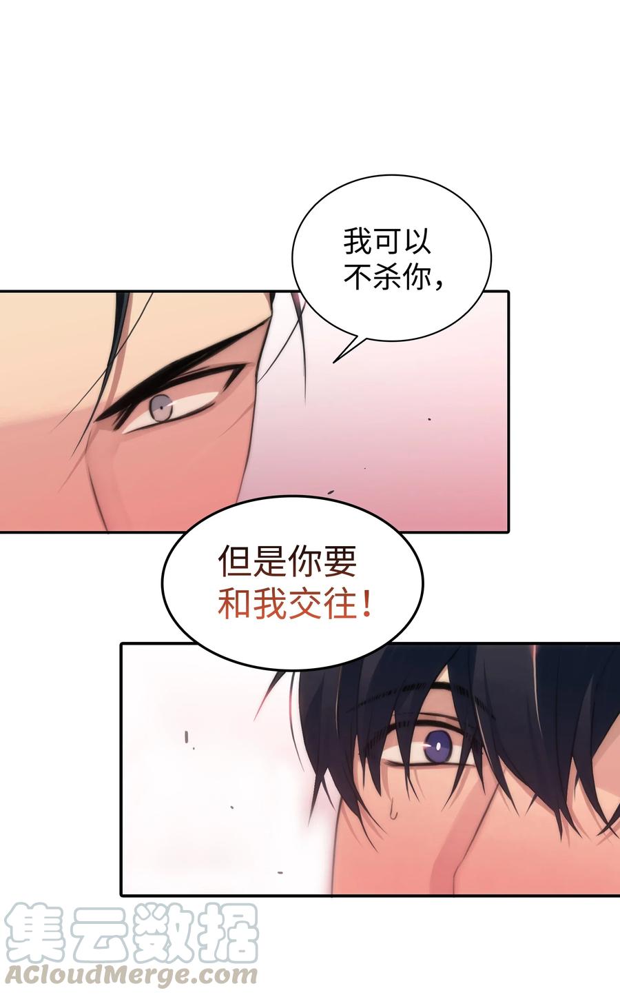 04 去而复返0