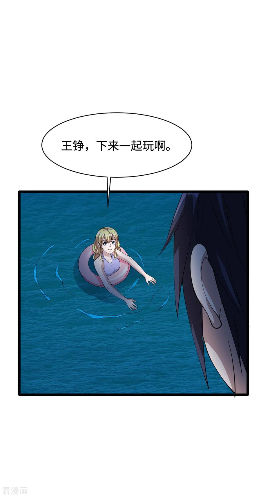 六一儿童节番外3