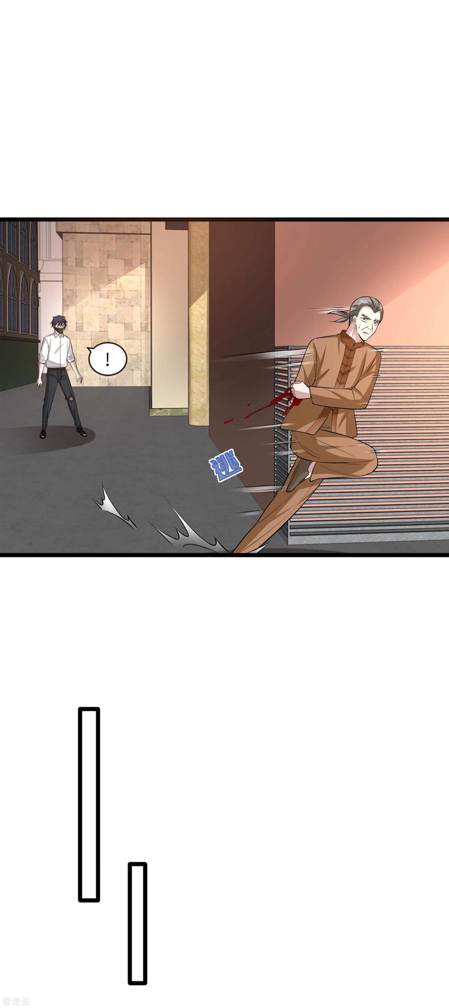 第111话 负重1