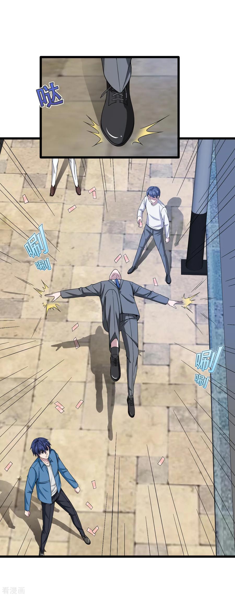 第21话 狼牙的溃败3