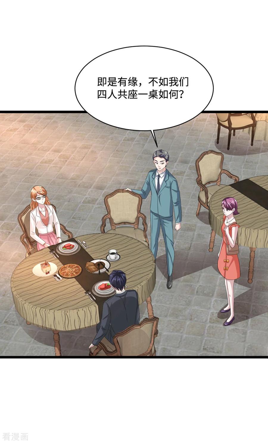 第59话 厉害角色2