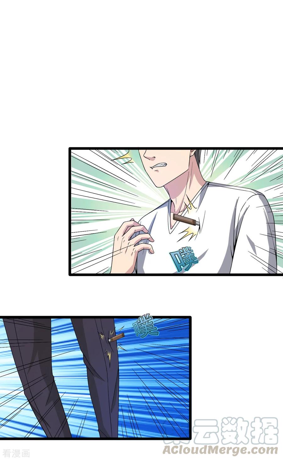第21话 狼牙的溃败4
