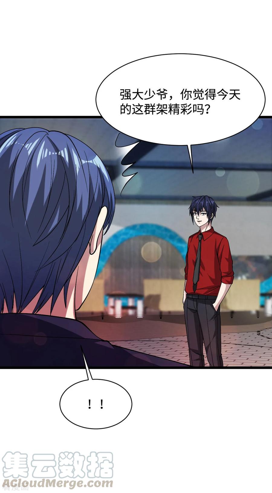 都市邪王在线阅读笔趣阁漫画,第28话 丝袜怪人5图