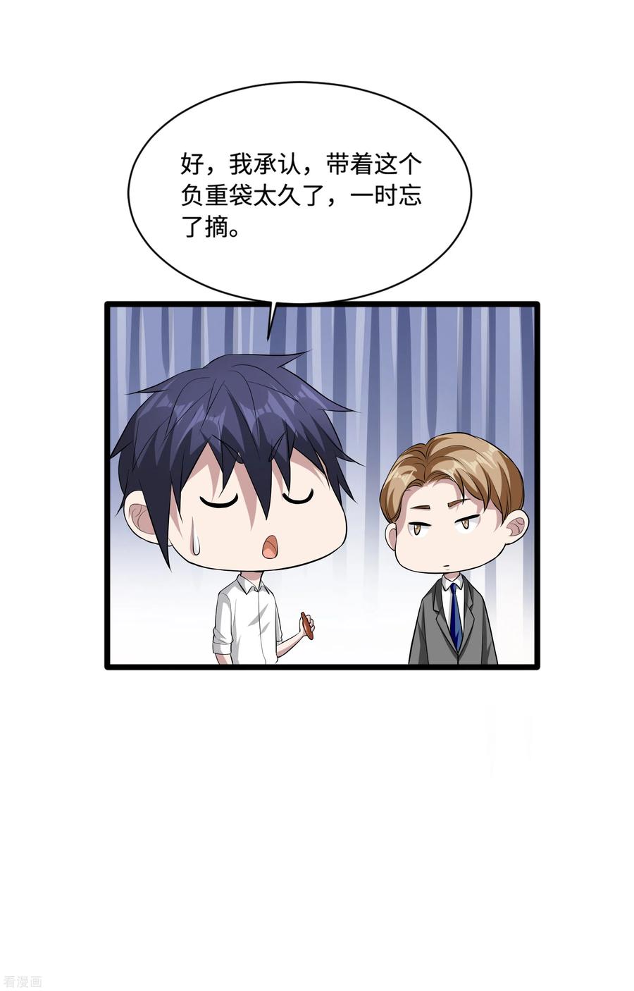 第111话 负重4