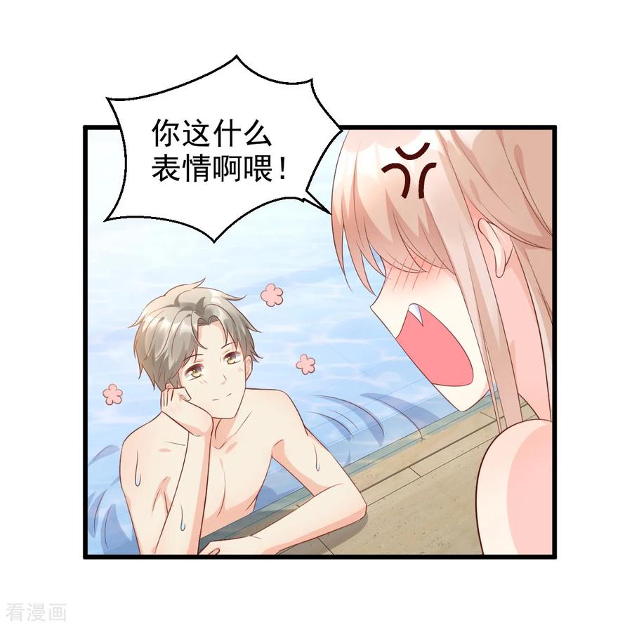 独家宠爱:我的甜心宝贝免费漫画漫画,第11话 总裁套路深2图