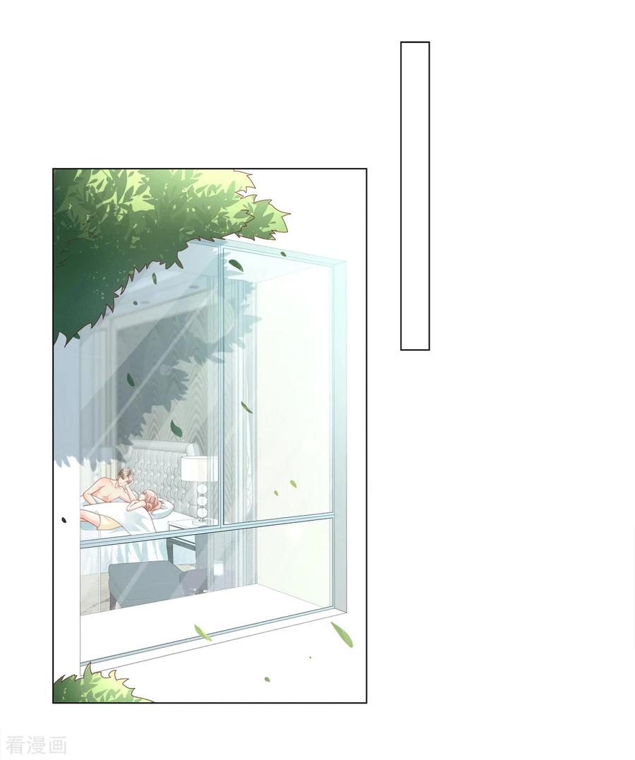 独家宠爱:我的甜心宝贝免费漫画漫画,第101话 那男人的香水有毒2图