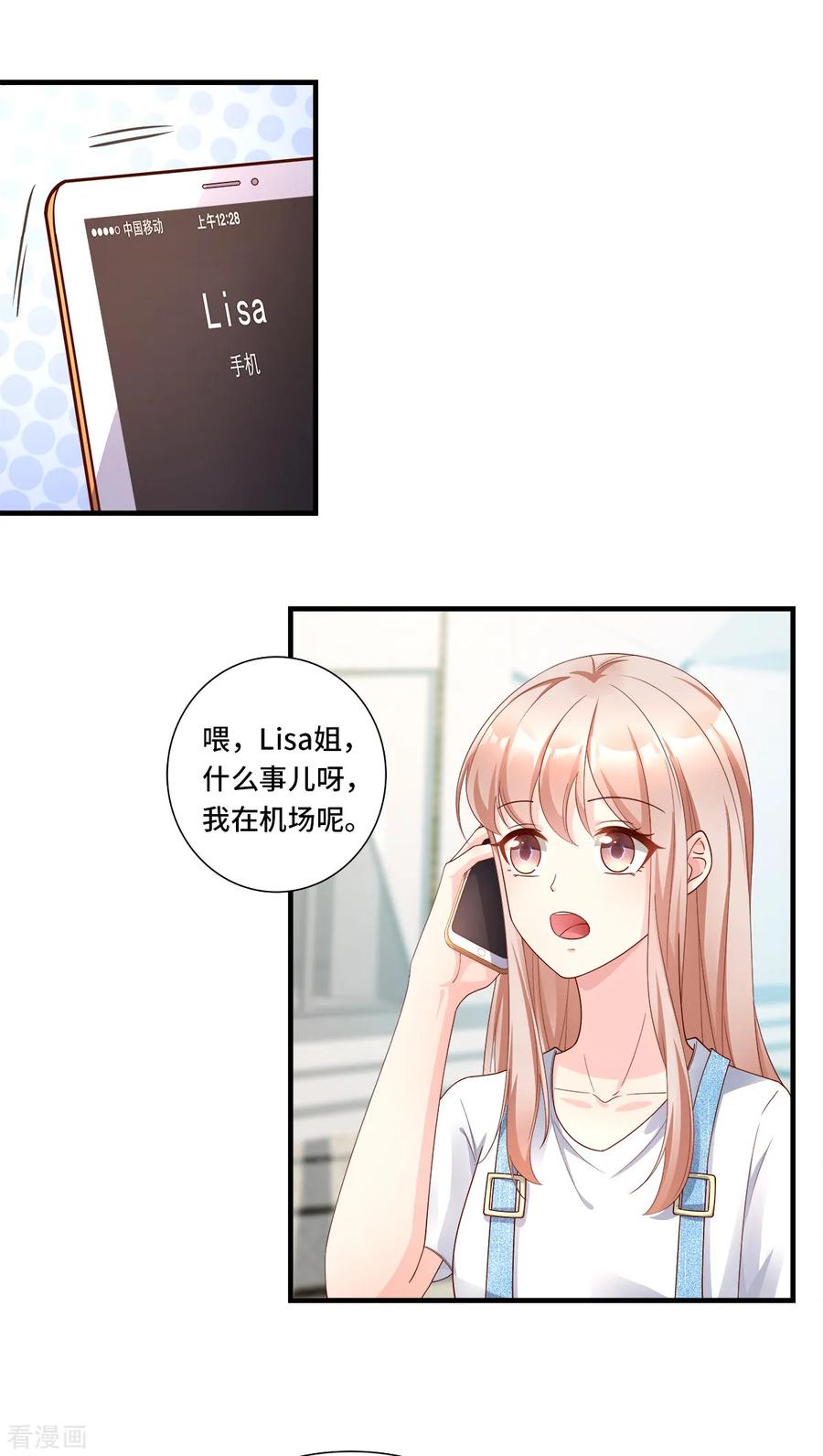 独家宠爱:我的甜心宝贝免费漫画漫画,第107话 分手？绝不可能2图