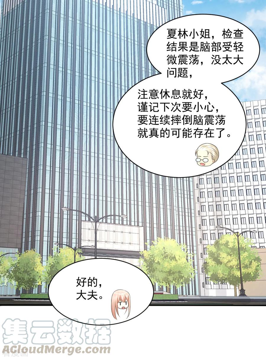 第35话 背后的辛酸4