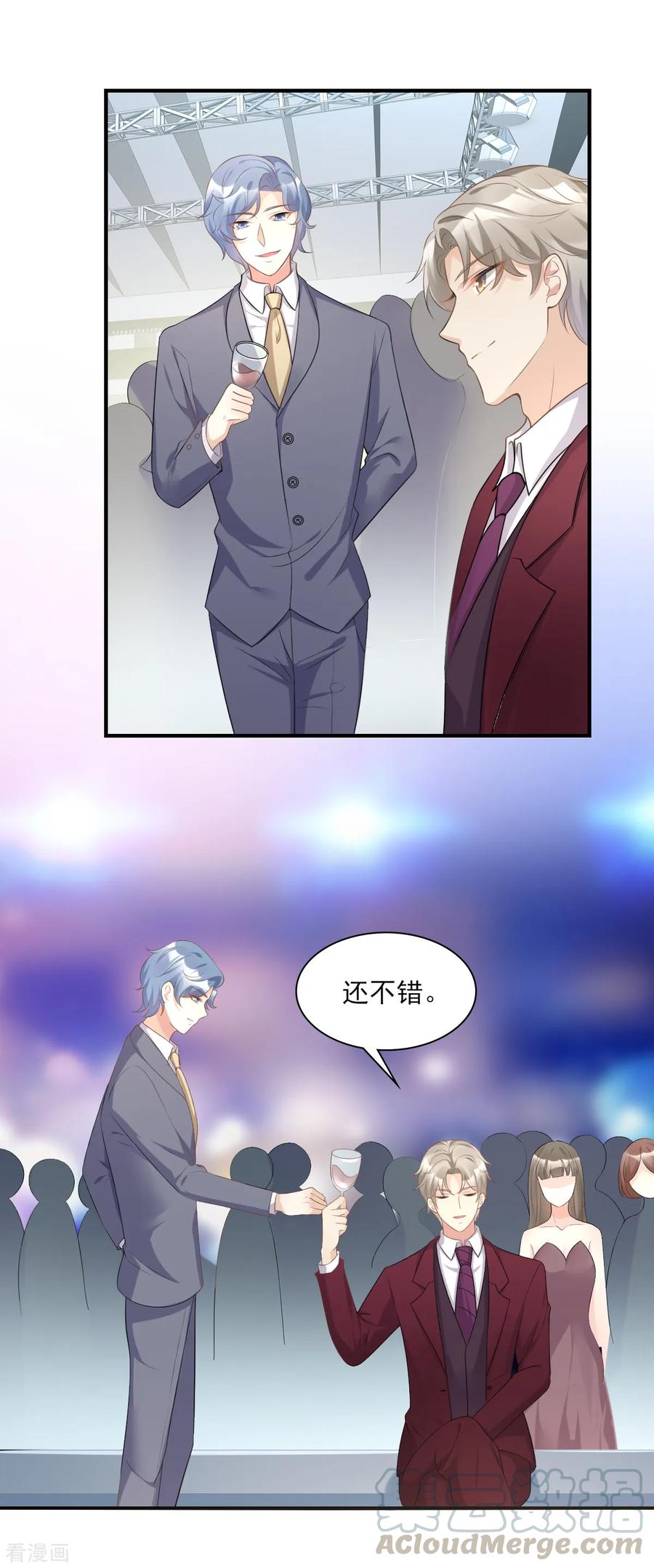 独家宠爱:我的甜心宝贝免费漫画漫画,第32话 没想到你有这种爱好5图
