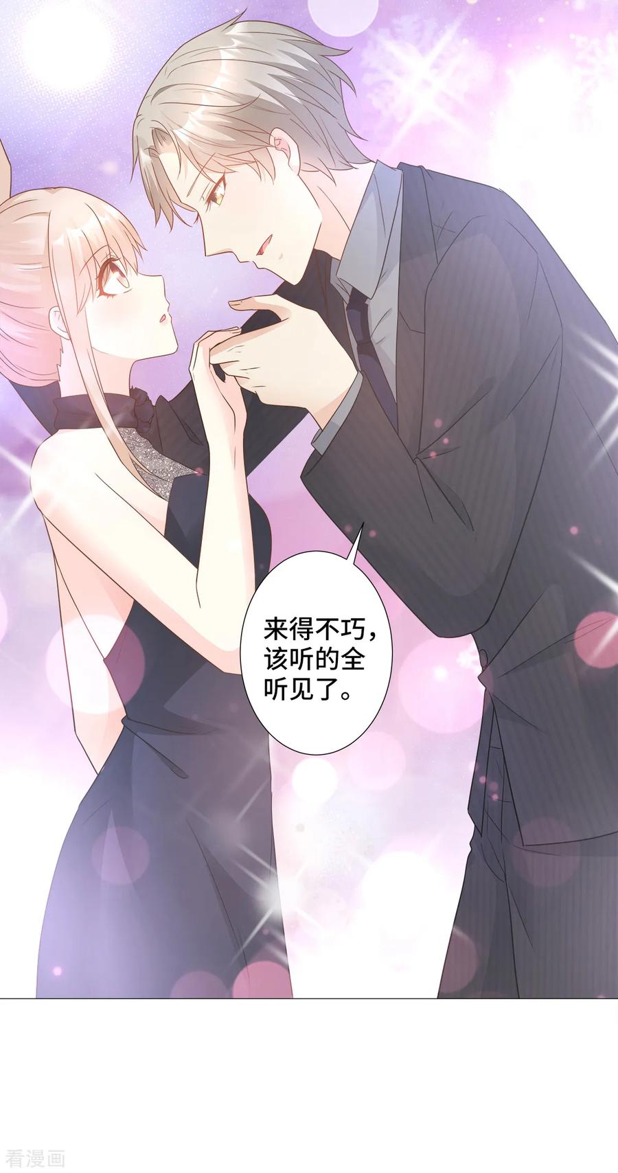 独家宠爱:我的甜心宝贝免费漫画漫画,公告 前瞻回顾，前方连更预警4图