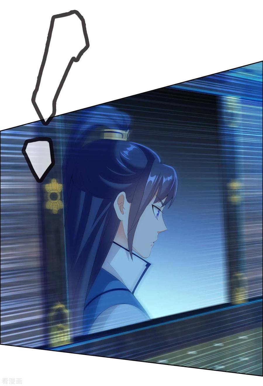 哥才不是大反派小说漫画,第29话 被挟持的女儿4图