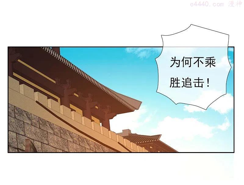 第80话 秘密潜入1
