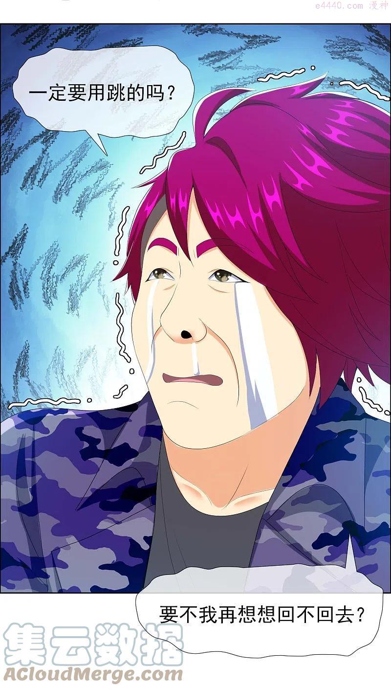 第72话 亡者归来4