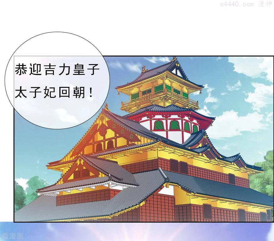 第65话 知男而上1